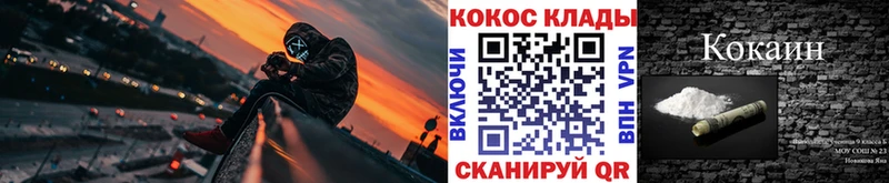 Cocaine Боливия Старый Крым