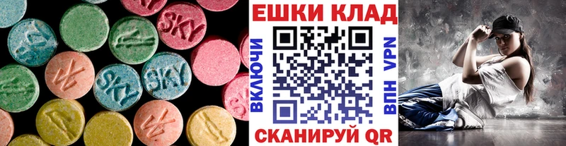 нарко площадка Telegram  купить закладку  Старый Крым  Ecstasy 280мг 