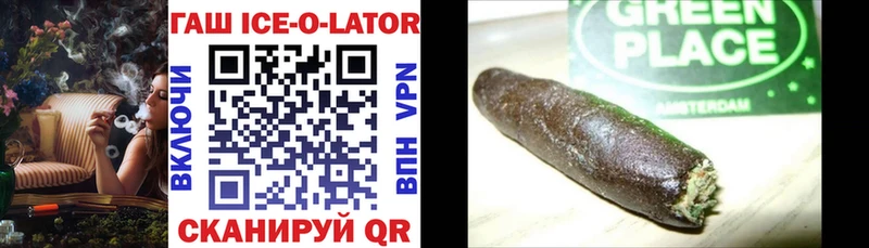 хочу   blacksprut ONION  ГАШИШ Premium  Старый Крым 