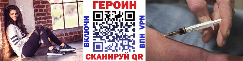 Героин Афган  Старый Крым 