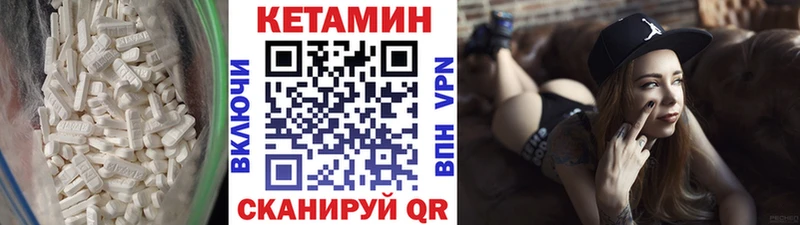 наркота  Старый Крым  Кетамин VHQ 
