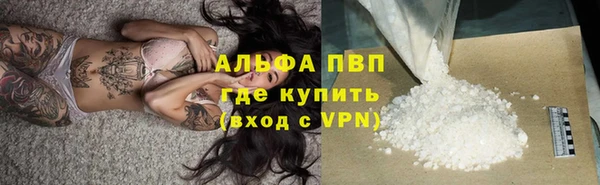 мефедрон VHQ Михайлов