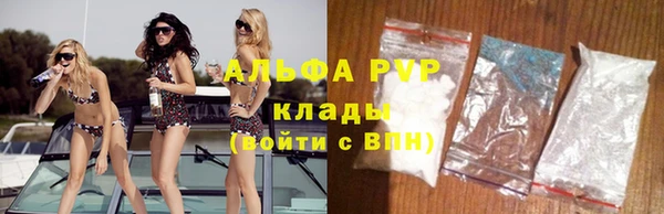 соль курить ск Медногорск