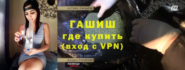 гашиш Алапаевск