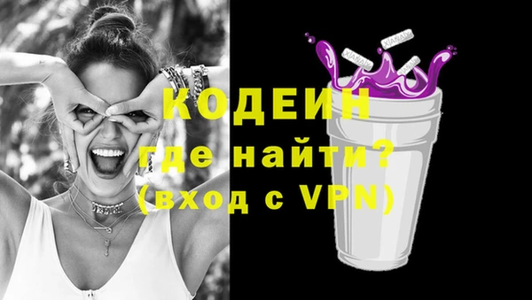 соль курить ск Медногорск