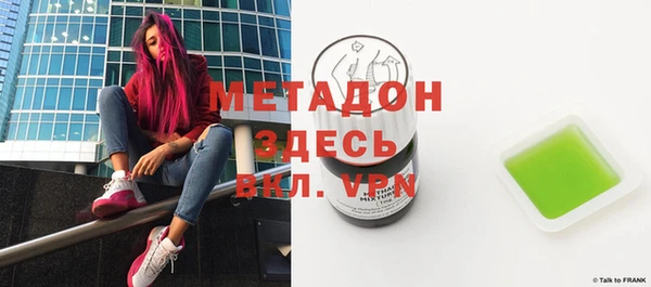 ГАЛЛЮЦИНОГЕННЫЕ ГРИБЫ Медвежьегорск