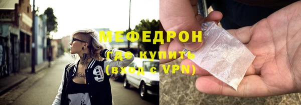 2c-b Мегион