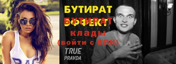 прущая мука Михайловск