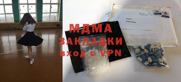 MDMA Premium VHQ Михайловка