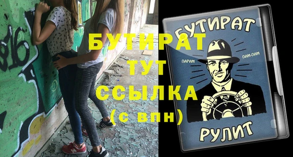 2c-b Мегион