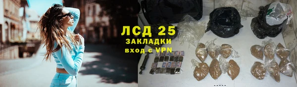 марихуана Аксай