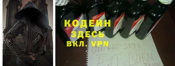 мефедрон VHQ Михайлов