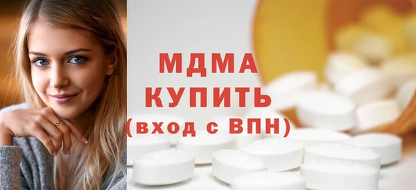 MDMA Premium VHQ Михайловка