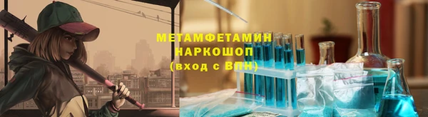 прущая мука Михайловск