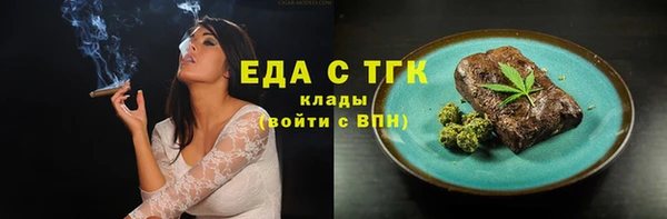 MDMA Premium VHQ Михайловка