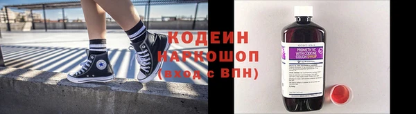мефедрон VHQ Михайлов