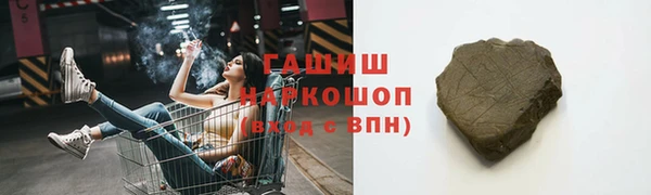 MDMA Premium VHQ Михайловка