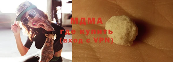 мефедрон VHQ Михайлов