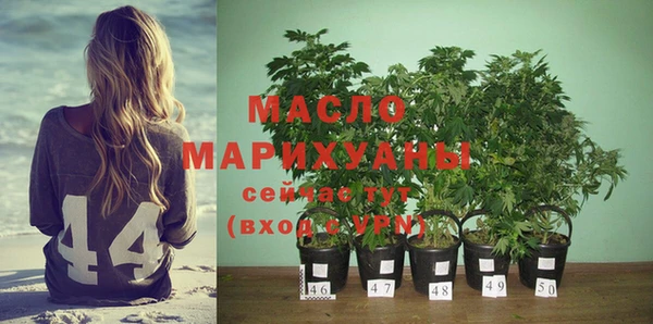 соль курить ск Медногорск