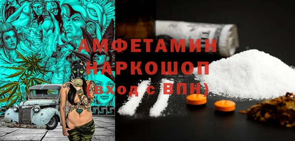 ГАЛЛЮЦИНОГЕННЫЕ ГРИБЫ Медвежьегорск