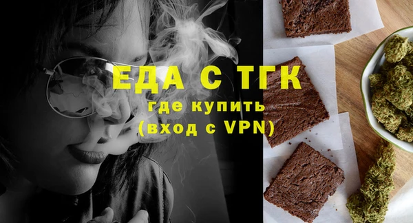 мефедрон VHQ Михайлов