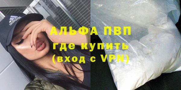 мефедрон VHQ Михайлов
