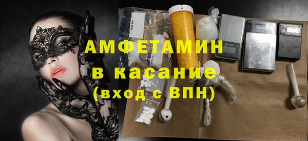 мефедрон VHQ Михайлов