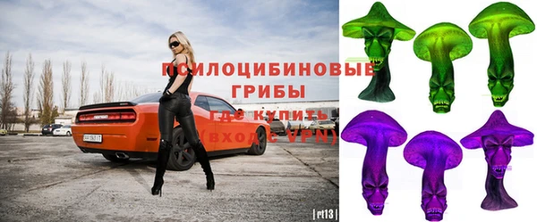 мефедрон VHQ Михайлов