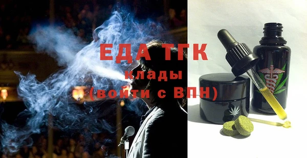 ГАЛЛЮЦИНОГЕННЫЕ ГРИБЫ Медвежьегорск