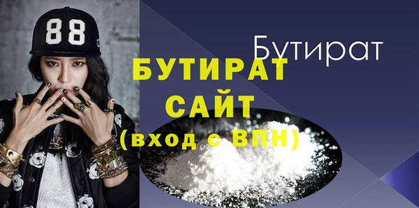 MDMA Premium VHQ Михайловка