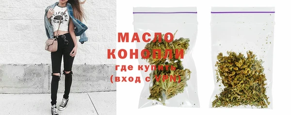 MDMA Premium VHQ Михайловка