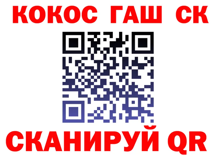 Canna-Cookies конопля ССЫЛКА это гидра Старый Крым