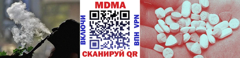 наркота  Старый Крым  MDMA VHQ 