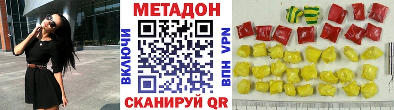 где найти   Старый Крым  МЕТАДОН белоснежный 