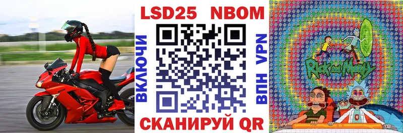 Марки NBOMe 1500мкг  магазин продажи наркотиков  Старый Крым 