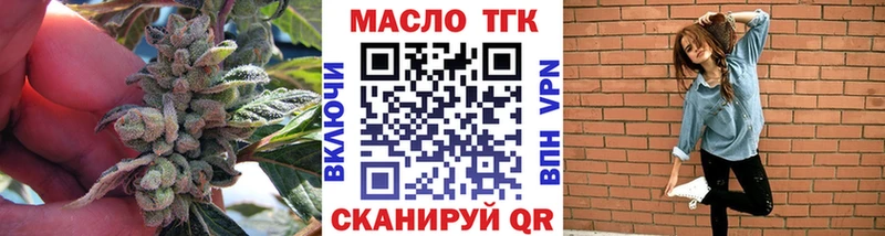 ТГК вейп Старый Крым