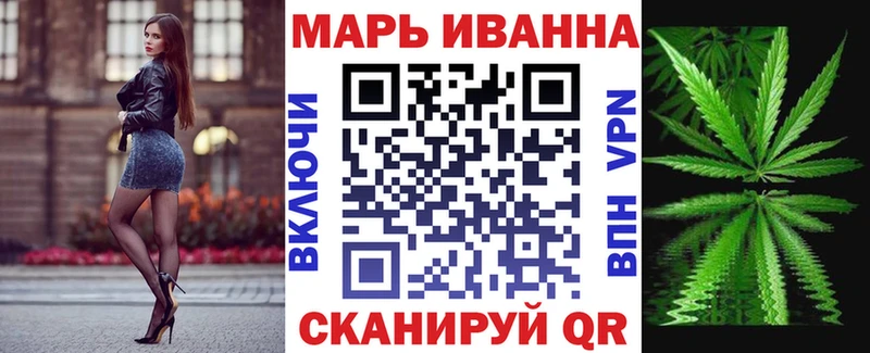 Канабис план  Старый Крым 